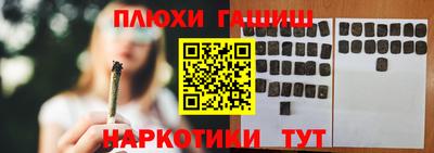каннабис Заводоуковск