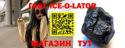 ALPHA-PVP Жуковский