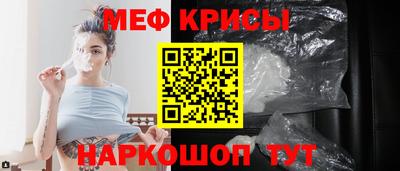 ALPHA-PVP Жуковский