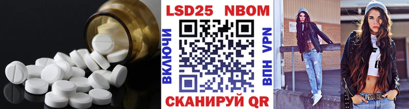Лсд 25 экстази кислота  купить наркотики цена  Новокубанск 
