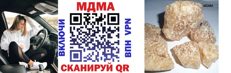 МДМА crystal  продажа наркотиков  Новокубанск 