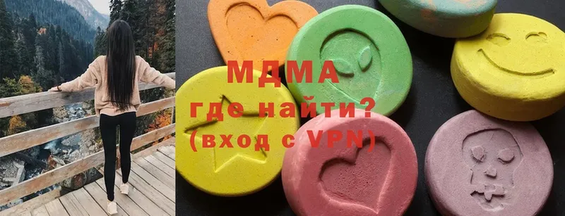 MDMA crystal  как найти наркотики  Новокубанск 