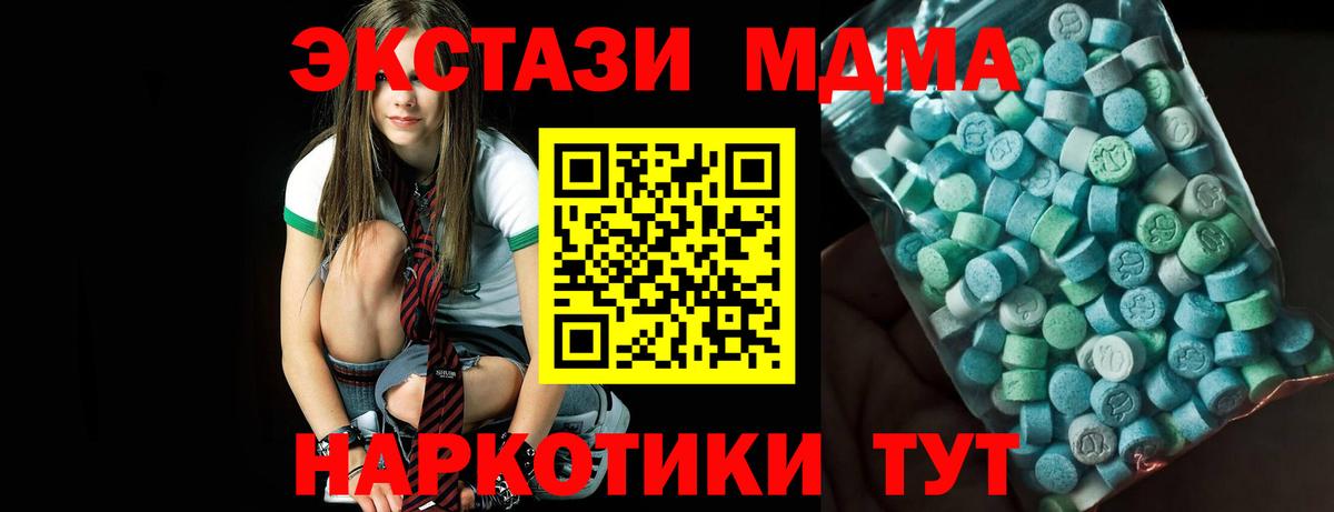 COCAIN  Экстази  Вход с VPN  Меф МЯУ МЯУ кристаллы  Новокубанск  LSD-25  ГАШ  Кодеин  Гашиш 