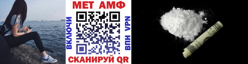Метамфетамин витя  Новокубанск 