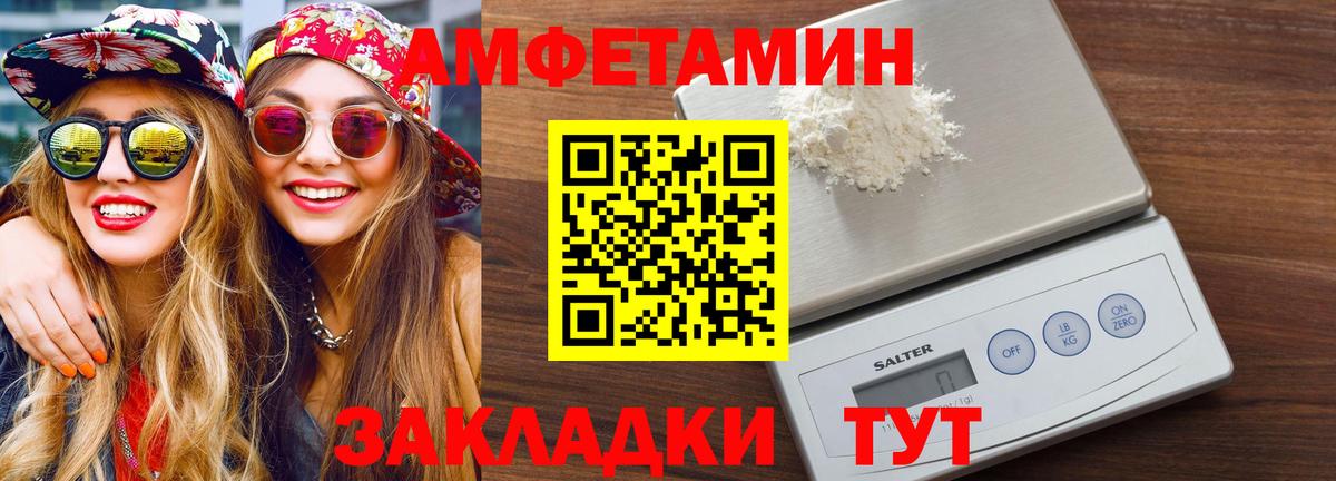 Новокубанск  МЕТАМФЕТАМИН Methamphetamine  Вход с VPN  МЕТАМФЕТАМИН Methamphetamine 