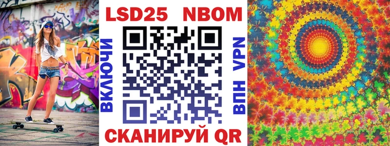 блэк спрут вход  Новокубанск  Марки NBOMe 1500мкг 