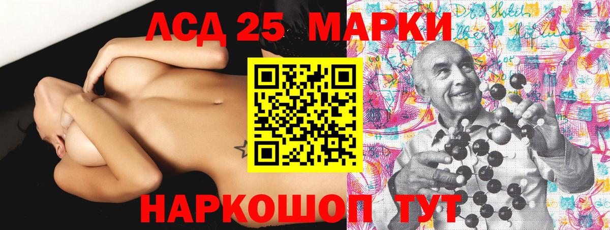 Марки NBOMe 1,5мг  Вход с VPN  Марки NBOMe  Новокубанск 