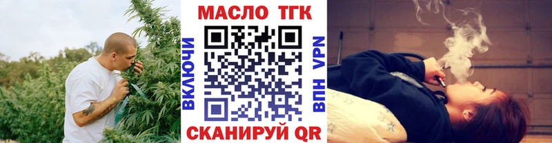 как найти закладки  Новокубанск  Дистиллят ТГК вейп 